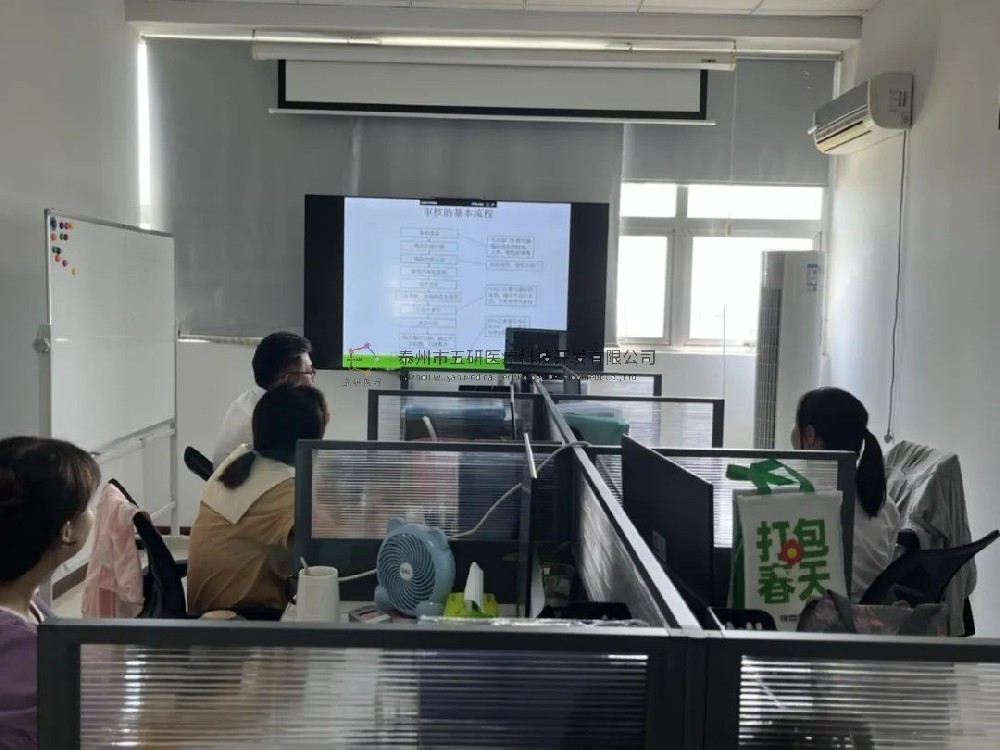 骨科医疗器械公司的生产质量管理规范有哪些？飞凡公司带领我们从这里开始揭秘......