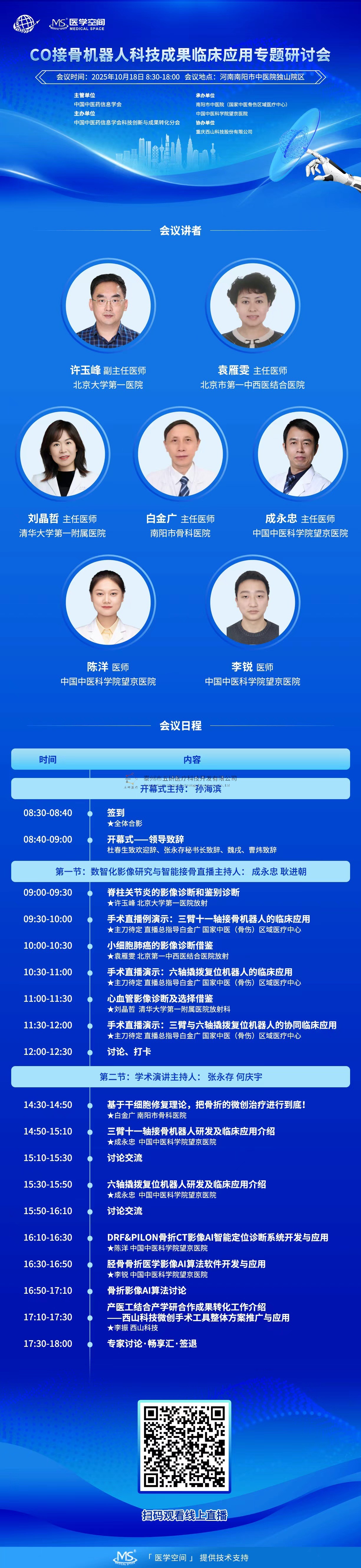 1760500432536689.jpg pic(1).jpg